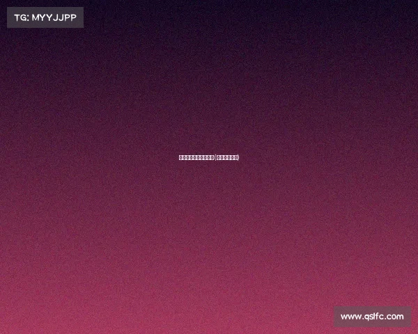 电子竞技和科比一样吗(电竞科比是谁)