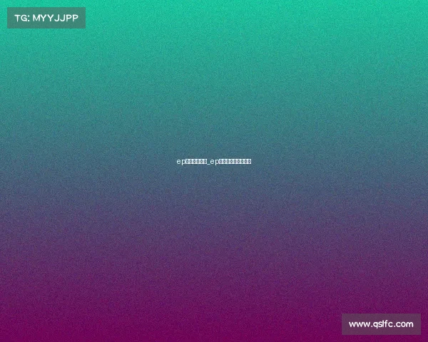 ep电子竞技融资_ep电子竞技俱乐部官博